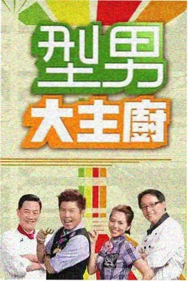 综艺周末峰值前移示意图